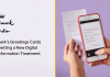Hallmark’s Greetings Cards Are Getting a New Digital Transformation Treatment Hallmark’s Greetings Cards Are Getting a New Digital Transformation Treatment
